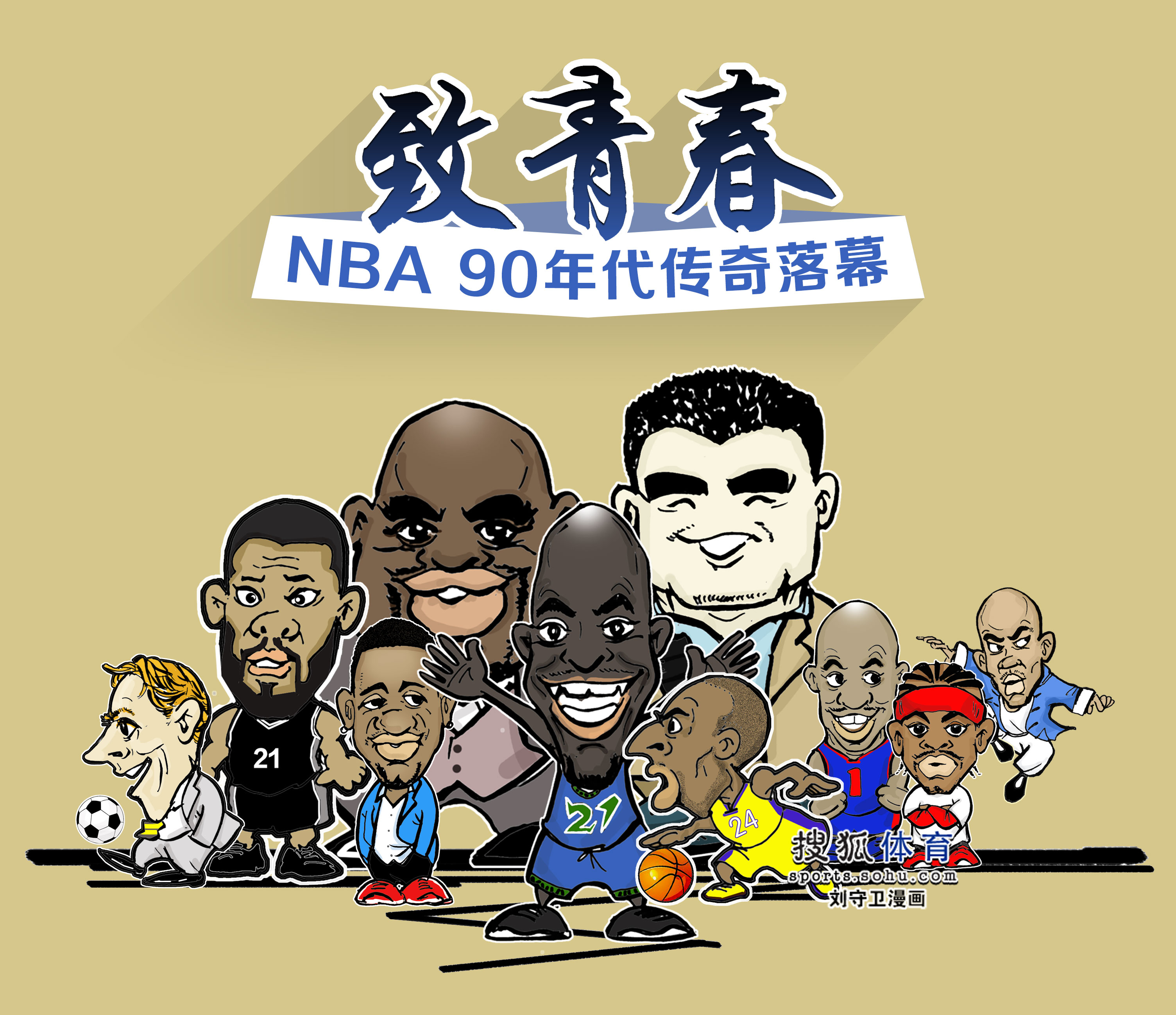 玛钢门窗厂工程实例——北京南站