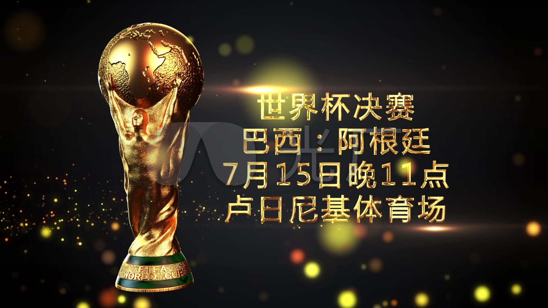 气体消防灭火系统维修