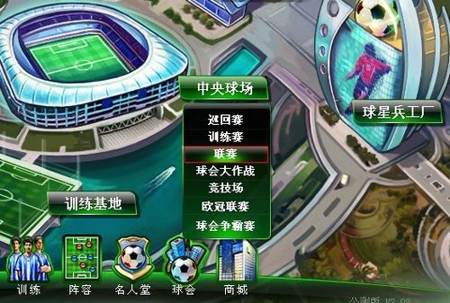 温泉度假村消防维修